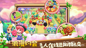 小镇物语下载