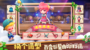 小镇物语下载