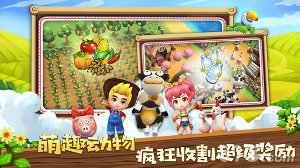 小镇物语下载