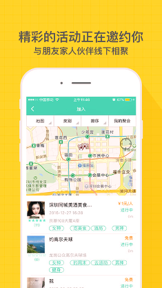 e转角下载