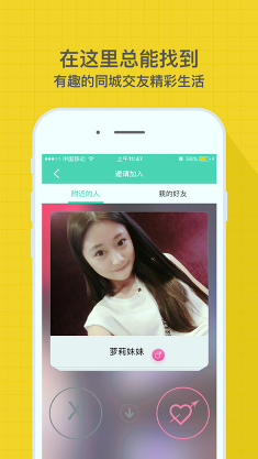 e转角下载