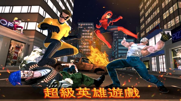 忍者超级英雄战争/