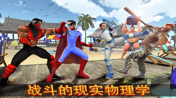 忍者超级英雄战争下载