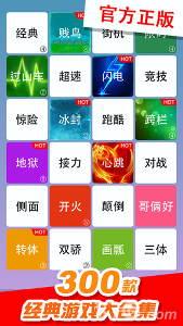 白块4