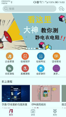 ESD在线服务平台下载