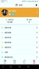 ESD在线服务平台/