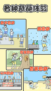 神回避2