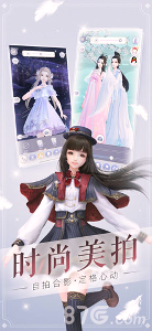 云裳羽衣