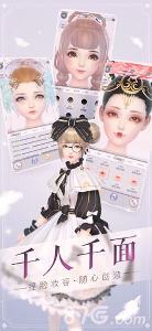 云裳羽衣