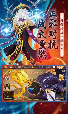 射雕英雄传3D下载