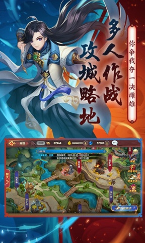 射雕英雄传3D下载