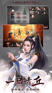 诡异之途下载