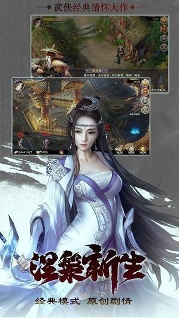 诡异之途/