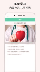 护世界