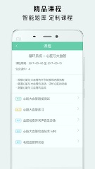 护世界