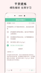 护世界