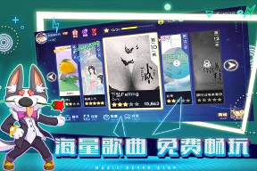 不休的音符