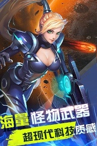 子弹少女