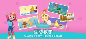 洪恩识字官方/