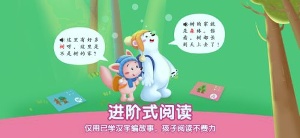 洪恩识字官方