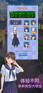 樱花高校模拟器中文版