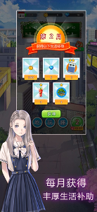 樱花高校模拟器中文版