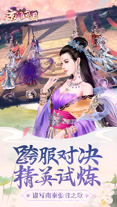京门风月百度版
