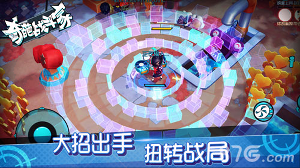 奇葩战斗家