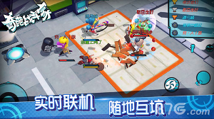奇葩战斗家