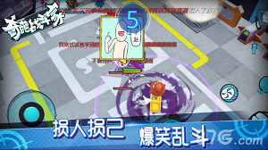 奇葩战斗家