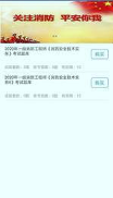 环宇博睿教育/