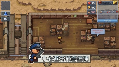 The Escapists