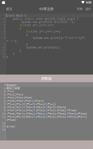Java编程手册