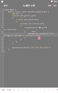 Java编程手册