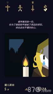 王权：女王陛下