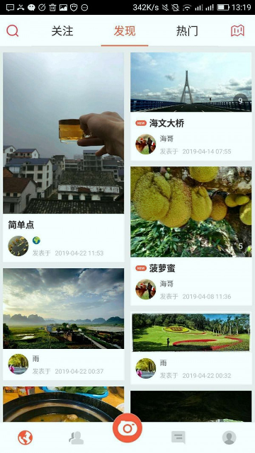 快看世界