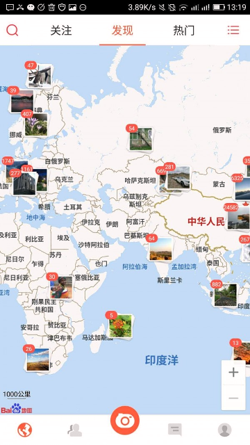 快看世界