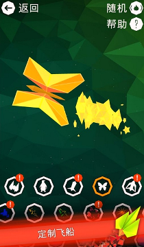 重力星系