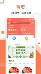 E销云/