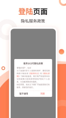 E销云