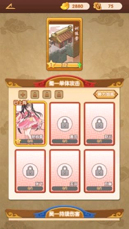 塔防我最强/