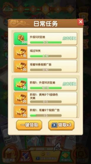 塔防我最强下载