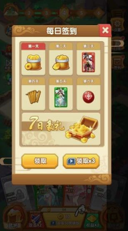 塔防我最强下载