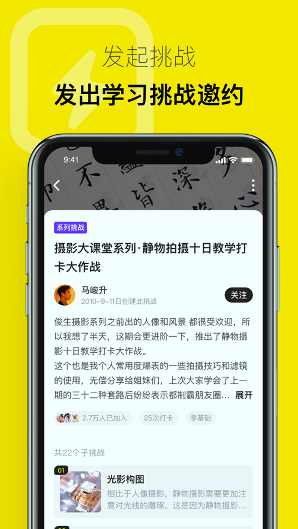有噗