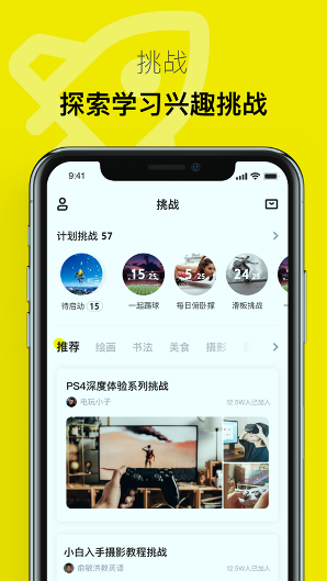 有噗/
