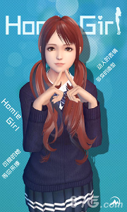 干物少女