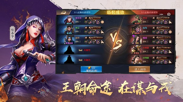 吞食之刃九游版