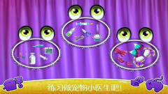 怀孕宠物生宝宝