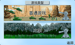泰坦炮塔