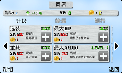 泰坦炮塔